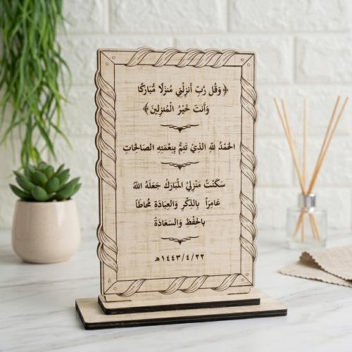 ستاند خشبي