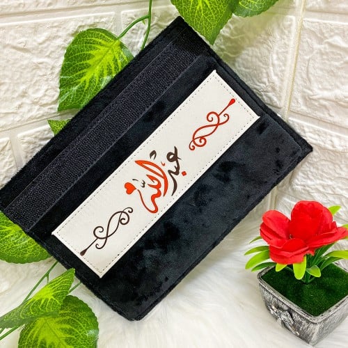 مسكة حزام فاخرة