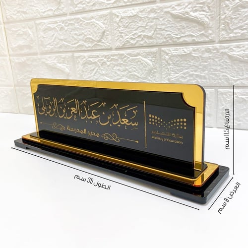 ستاند مكتبي كلاسيكي