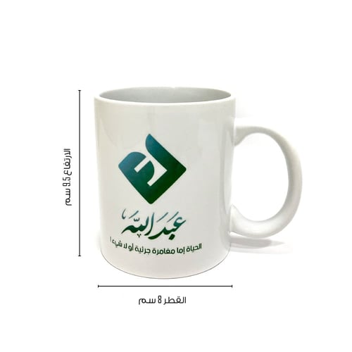 طباعة على الكوب الأبيض