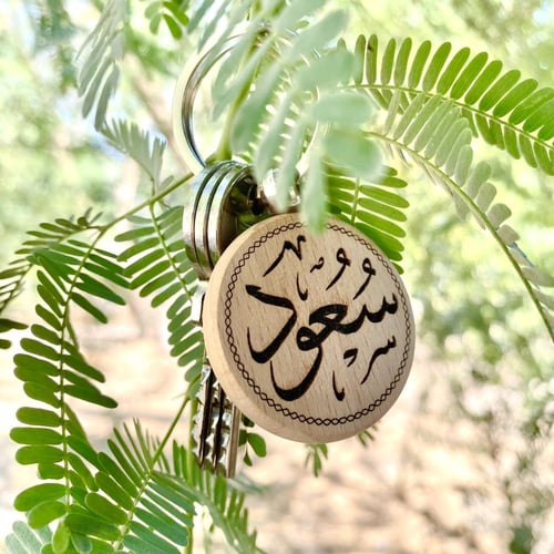 زوج من الميداليات الخشبية مع نقش الاسم بالليزر