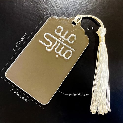 توزيعات من الأكريليك الشفاف للمناسبات مع النقش بال...