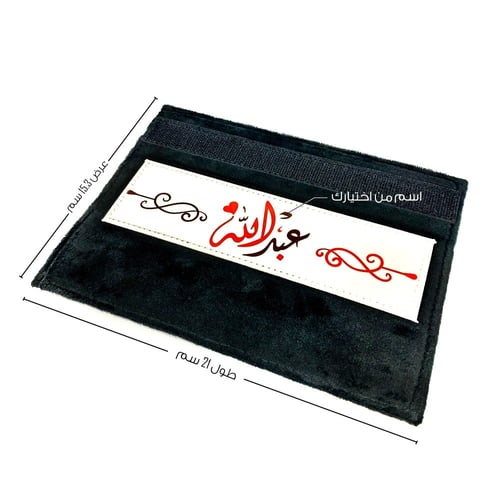 مسكة حزام فاخرة