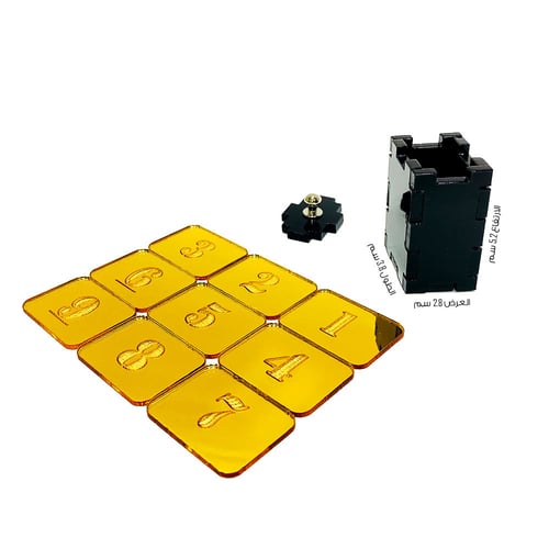 صندوق الحظ Lucky Box