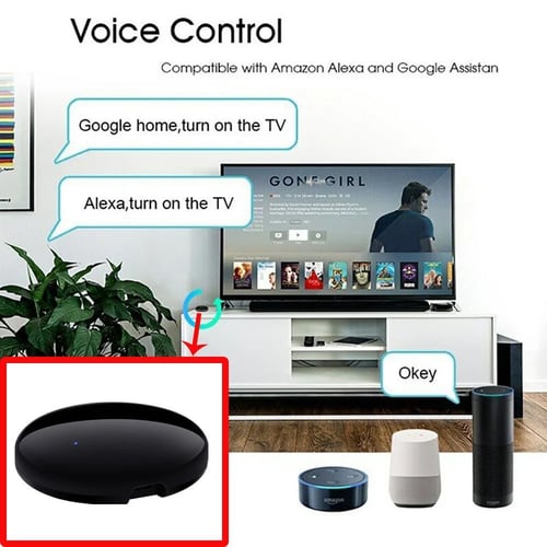 الريموت الذكي