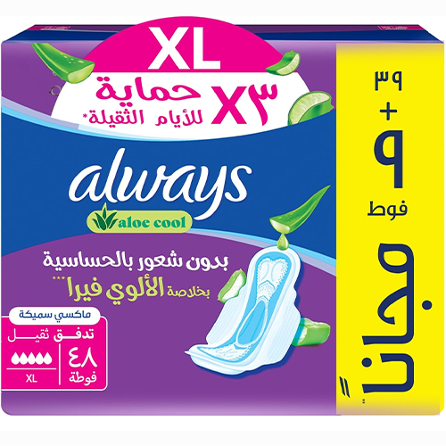 اولويز فوط صحية بخلاصة الالوفيرا للايام الثقيلة ما...