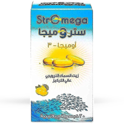 ستروميجا اوميجا 3 زيت السمك 900 مجم 30 كبسولة