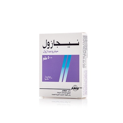 نيجازول 500 مجم مطهر معوى للجهاز الهضمى 20 قرص