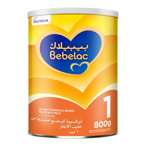 حليب بيبيلاك (1) 800 جم