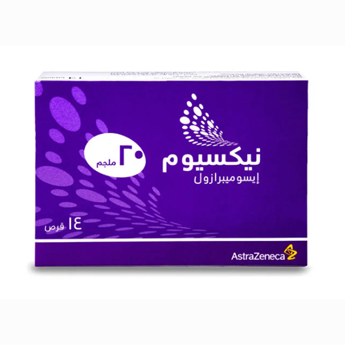 نيكسيوم 20 مجم - 14 قرص