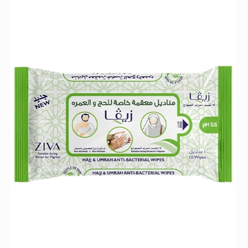 زيفا مناديل معقمة خاصة بالحج والعمرة 10 مناديل