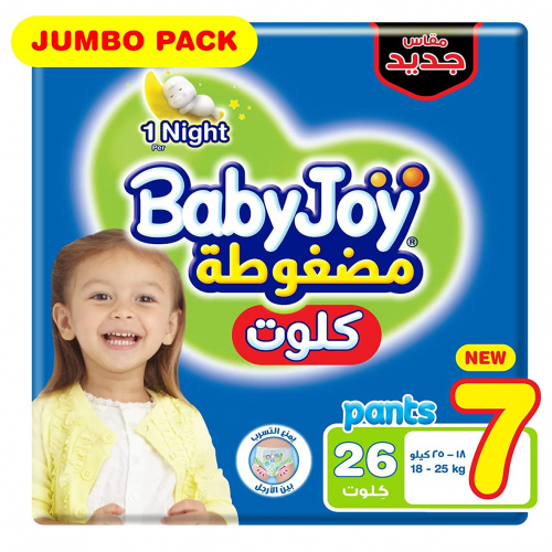 بيبي جوي كلوت مضغوطة مقاس 7 عبوة 26 حفاضة