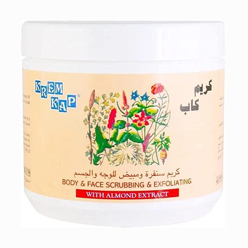 كريم كاب كريم سنفرة ومبيض للوجه والجسم بخلاصة اللو...