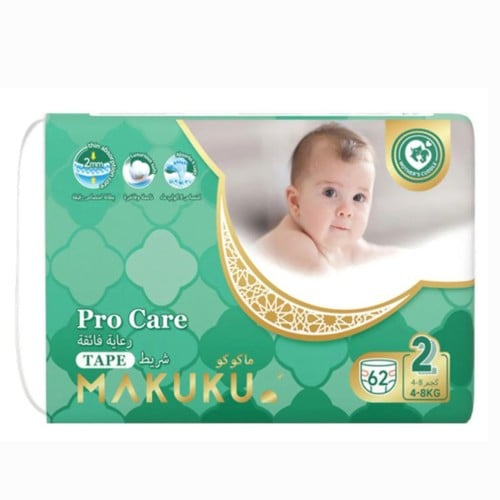 ماكوكو حفاضات اطفال رعاية فائقة مقاس (2) 62 حبة