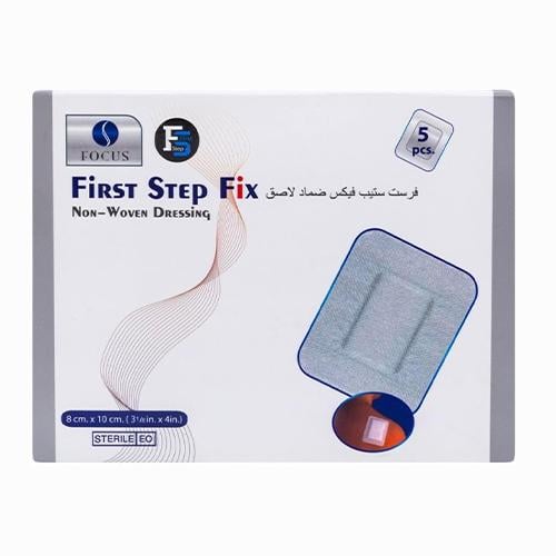 فرست ستيب بلاستر غيار 8*10سم