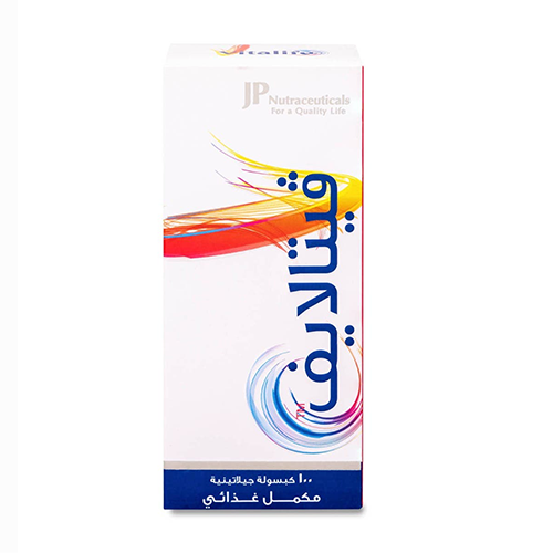 فيتالايف 100 كبسولة