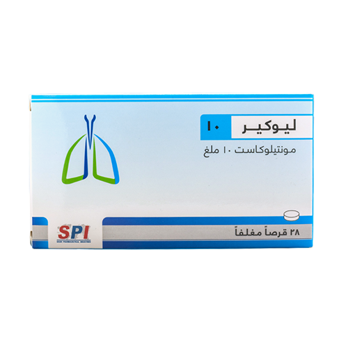 ليوكير 10 مجم 28 قرص