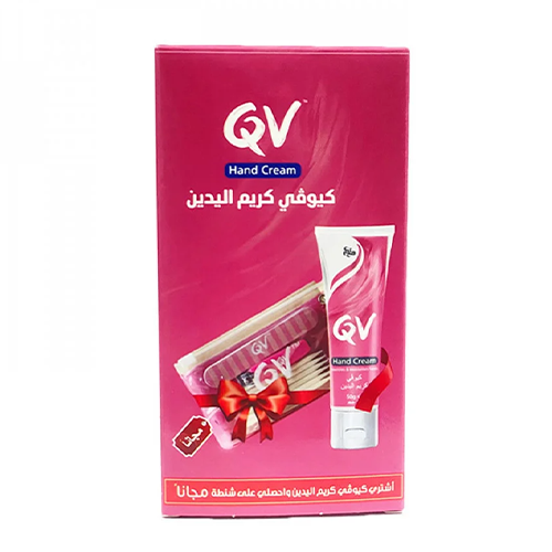 كيو في كريم اليدين 50 جم + شنطة عناية اظافر مجانا