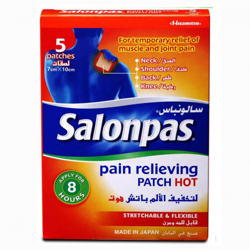 سالونباس لاصق حار لتخفيف الألم مقاس 7*10 سم - عبوة...