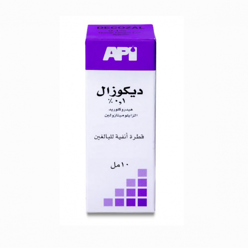 ديكوزال 0.01 % نقط انف لمعالجة البرد - 10 مل