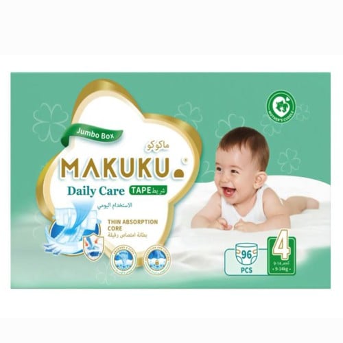 ماكوكو حفاضات اطفال العناية اليومية مقاس (4) صندوق...