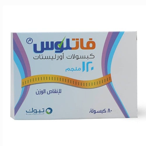 فاتلوس أورليستات للمساعدة في انقاص الوزن 120 مجم -...