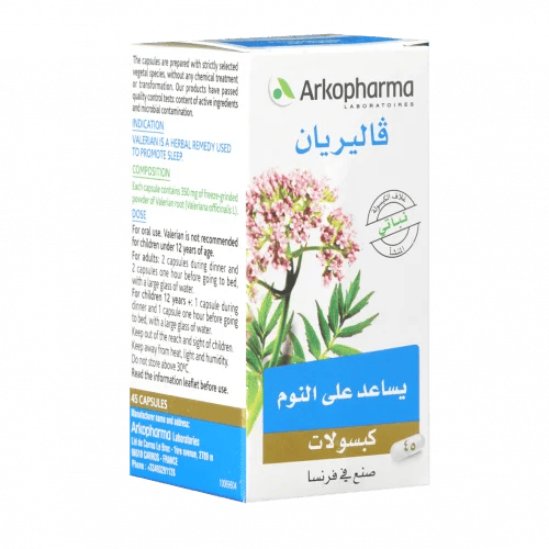 اركو فارما فاليرين 45 كبسولة