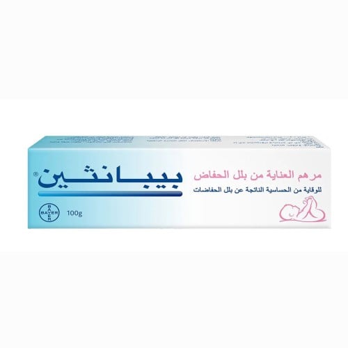 بيبانثين نابي كير مرهم للوقاية من بلل الحفاضات للا...