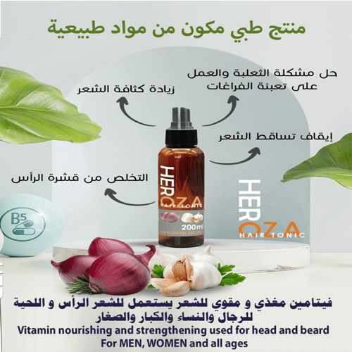هيروزا تونك مقوي للشعر - 200 مل