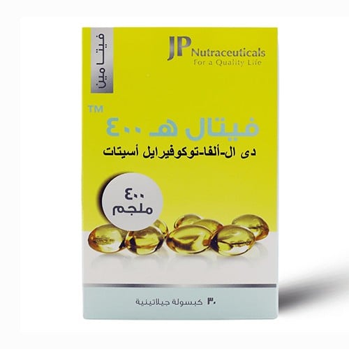 جي بي فيتال فيتامين هـ 400 مجم - 30 كبسولة جيلاتين...