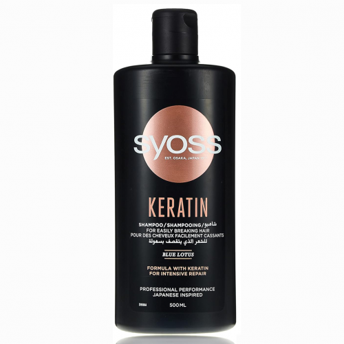 سيوس شامبو الشعر ( كيراتين ) - للشعر الذي يتقصف بس...