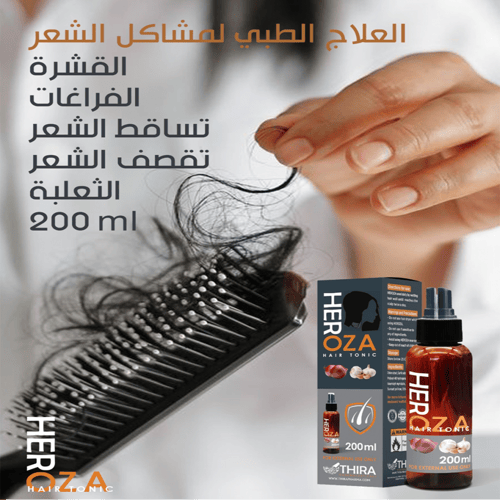 هيروزا تونك مقوي للشعر - 200 مل