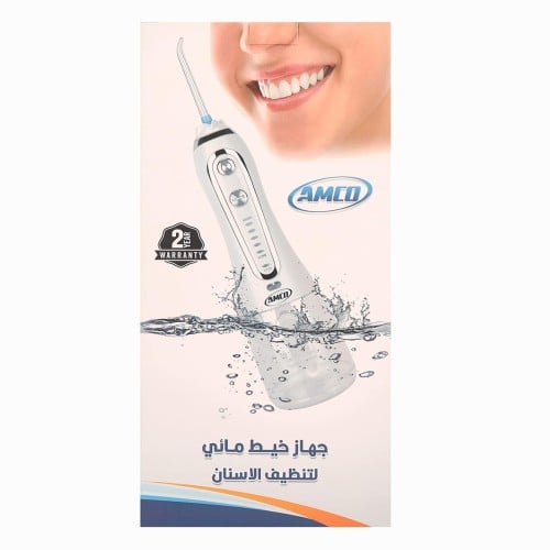 امكو مضخة جهاز خيط مائي تنظيف الاسنان