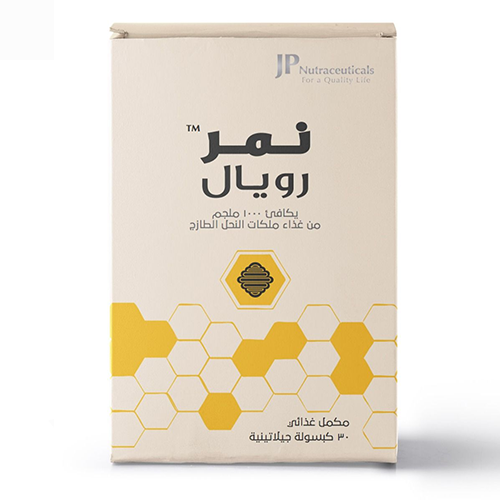 نمر رويال جيلي 1000 مجم 30 كبسولة