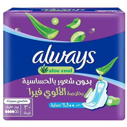 اولويز بنفسجى نسيج جاف مطور - ماكسي سميكة - كبير ب...