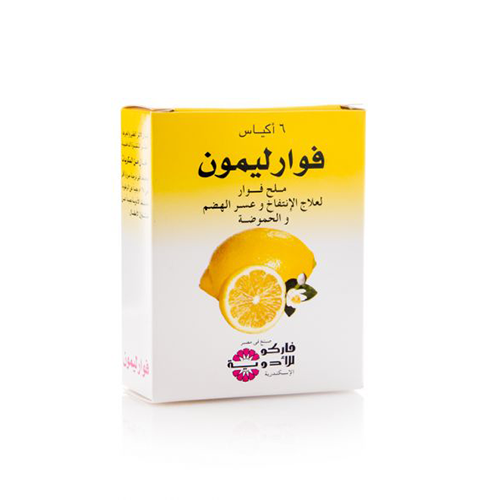 فوار ليمون ملح فوار الانتفاخ وعسر الهضم - 6 أكياس