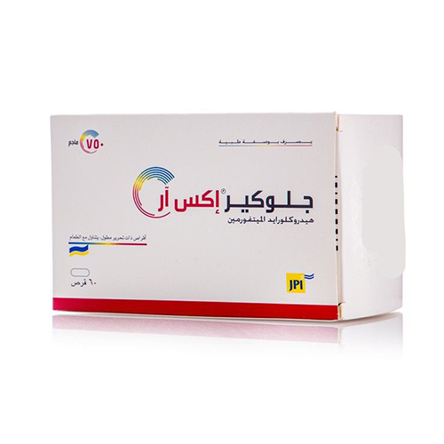 جلوكير اكس ار 750 مجم يقلل مستوى السكر في الدم ويح...