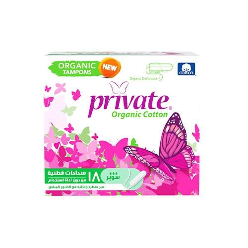 برايفت سدادات قطنية عضوية حجم سوبر غير معطرة 18 قط...