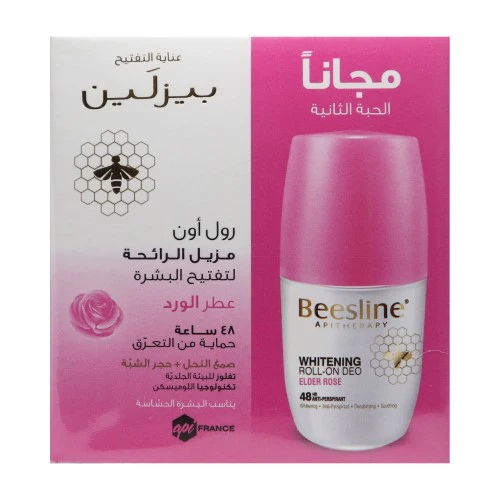 بيزلين رول اون مفتح ومزيل عرق عطر الورد 50 مل (1+1...
