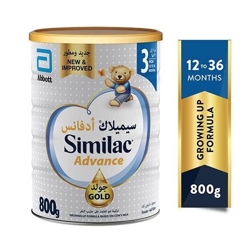 حليب سيميلاك جولد - 3 - 800 جم