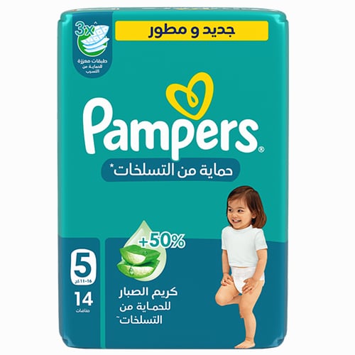 بامبرز حفاضات حماية من التسلخات مقاس 5 - 14 حفاضة