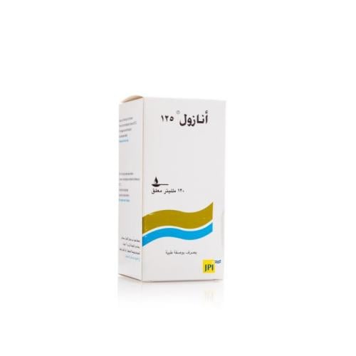انازول 125 مجم، شراب، مطهر معوي، للجهاز الهضمي - 1...
