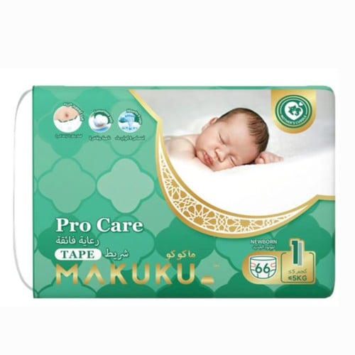ماكوكو حفاضات اطفال رعاية فائقة مقاس (1) 66 حبة