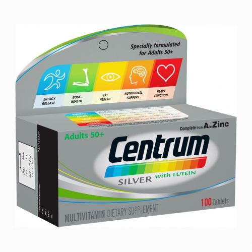 سنترم +50 الفضي (سيلفر ) مع لوتين اقراص متعددة الف...