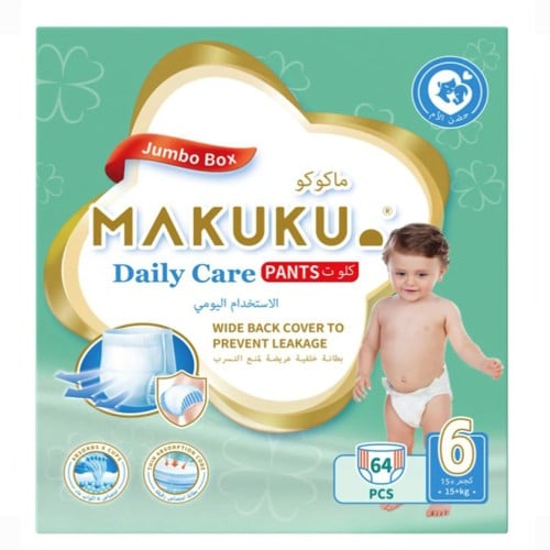 ماكوكو كلوت اطفال العناية اليومية مقاس (6) صندوق 6...