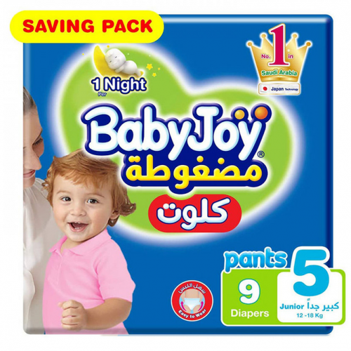 بيبي جوي كلوت مضغوطة مقاس 5 عبوة 9 حفاضة