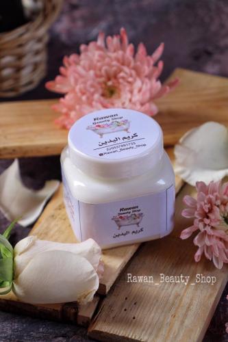 كريم اليدين المعالج