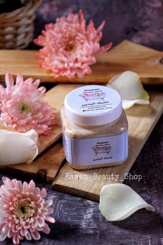 ماسك معالج لليدين ٣ في ١