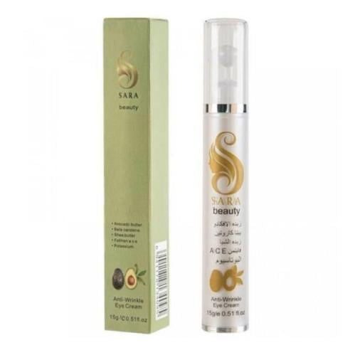 ساره بيوتي كريم زبده الافوكادو وعرق السوس لعلاج ال...