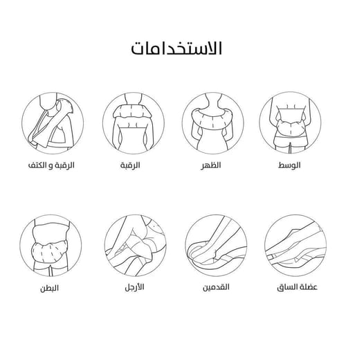 جهاز مساج الجسم الذكي اللاسلكي من شنب